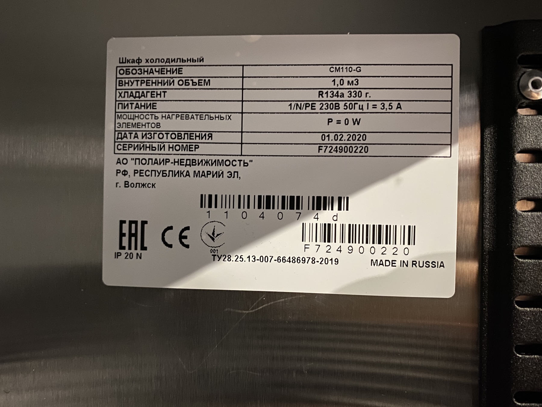 Polair CM 110 G nerezová poškozená